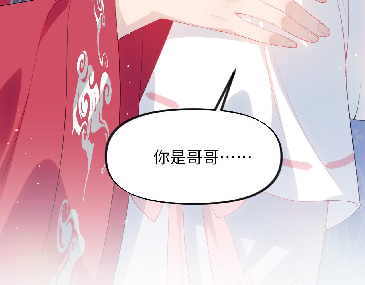 第66话 醉酒79