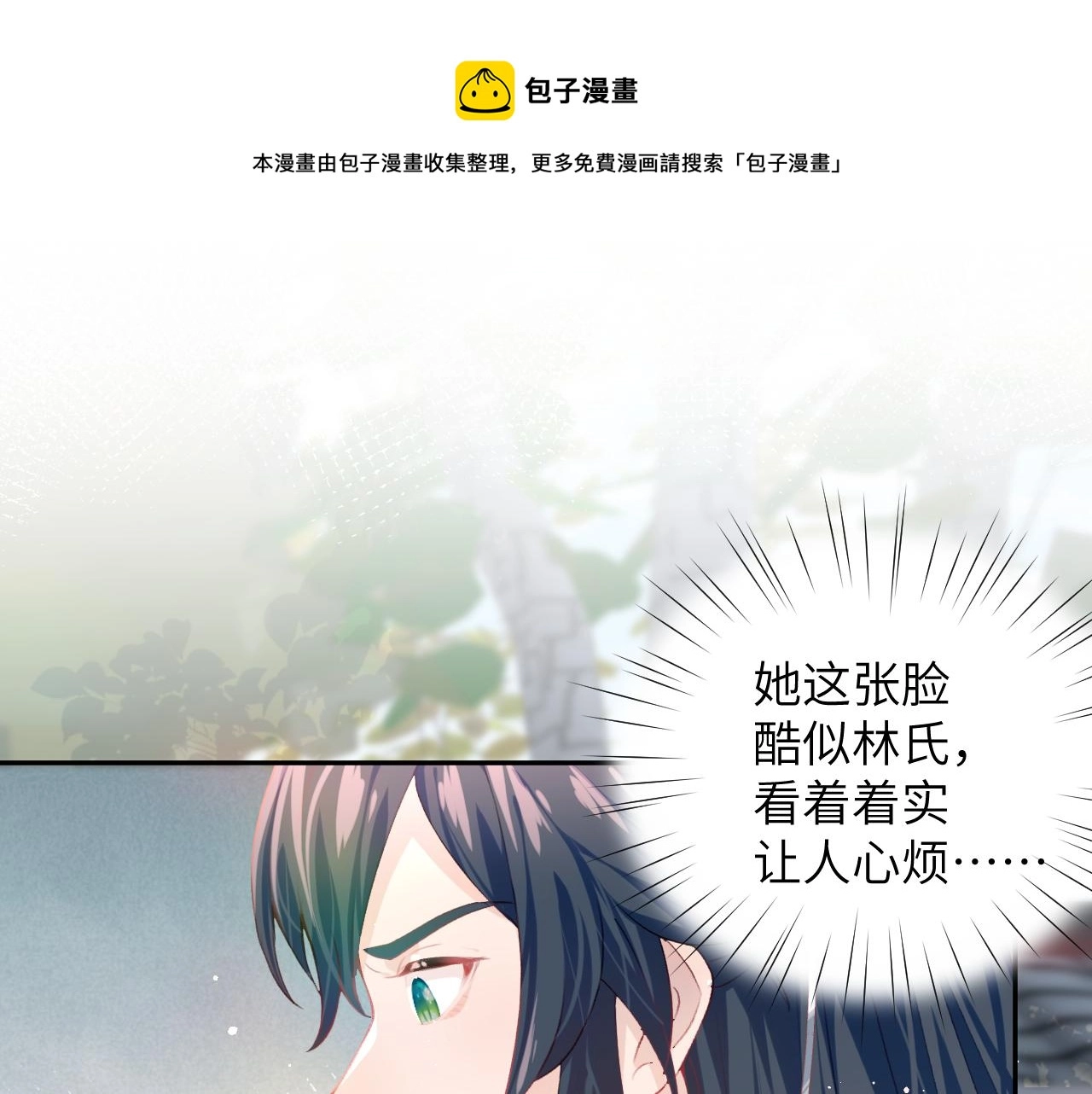 第48话 哥哥只喜欢你12