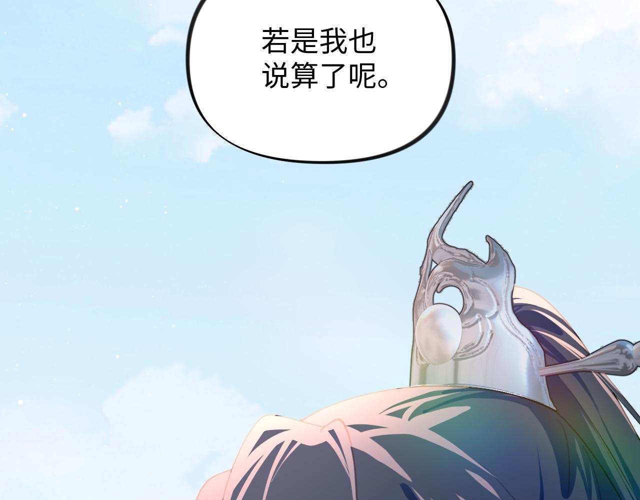 第95话虞品言求医83