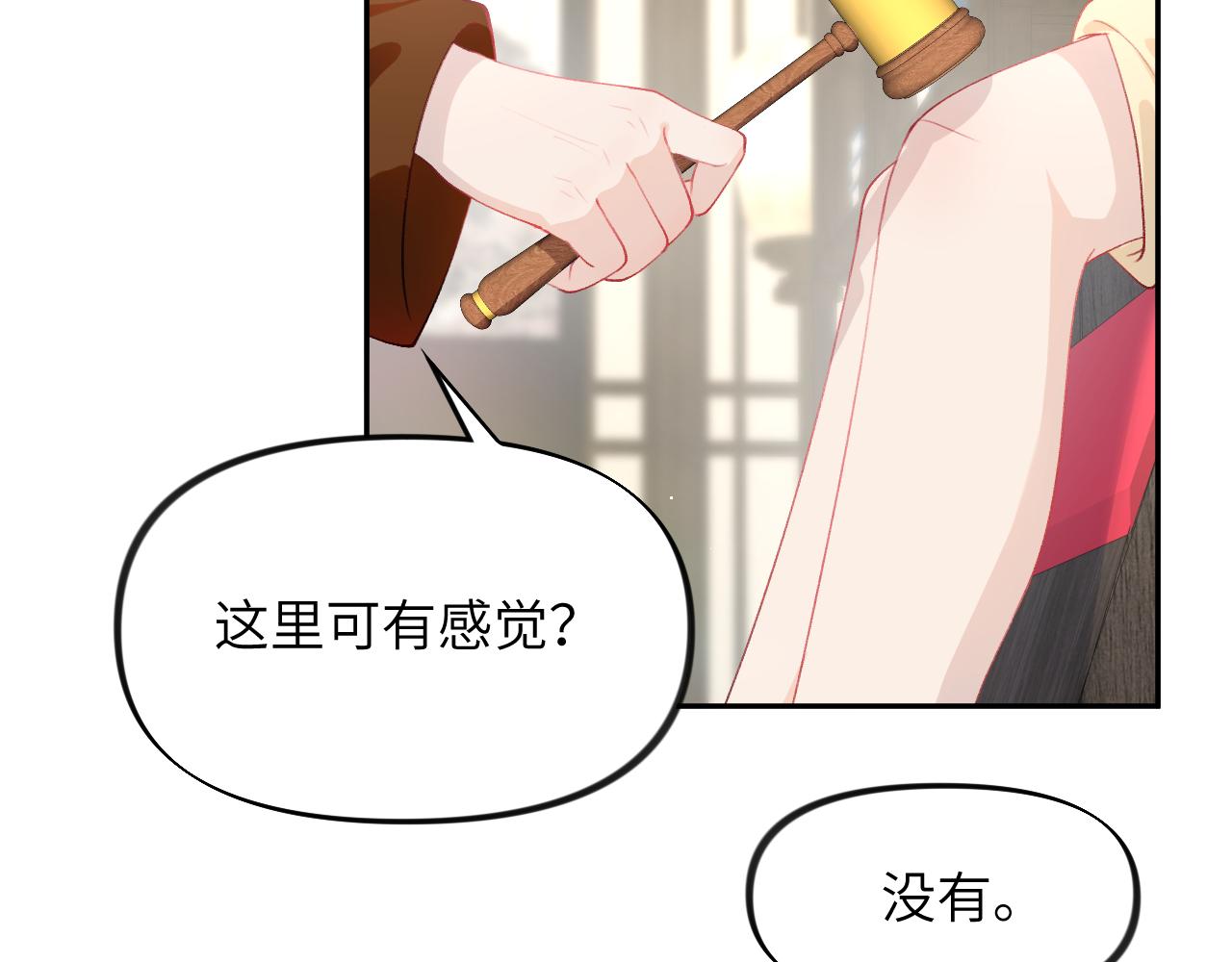 第97话站起来的希望69