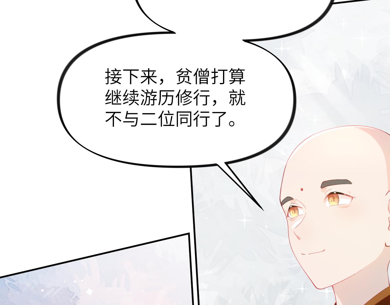 第126话 返回京城70