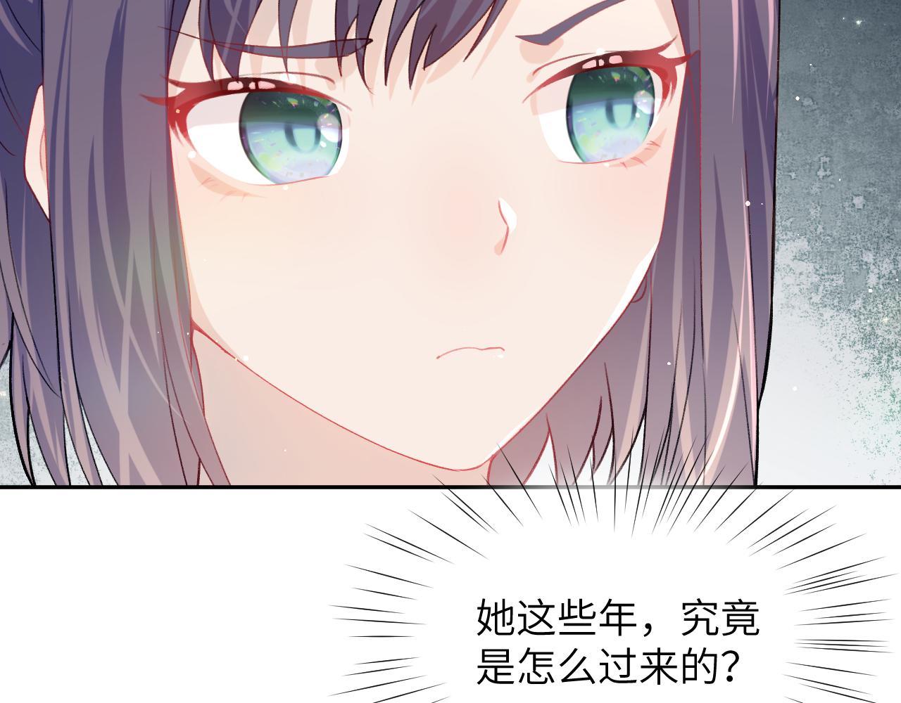 第43话 有我陪着你31