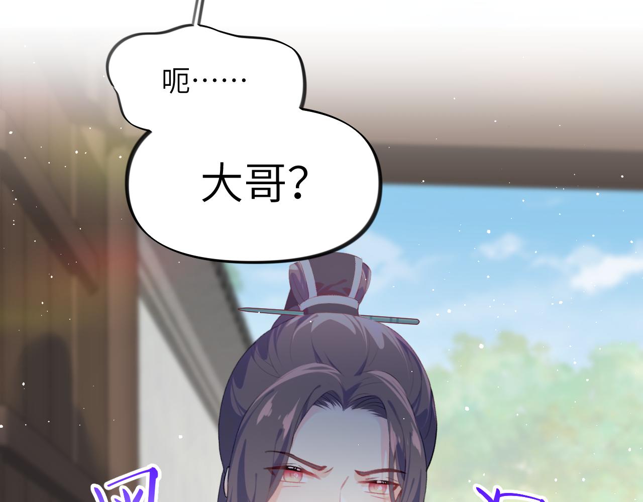 第126话 返回京城91