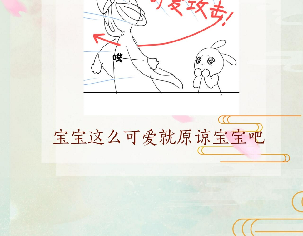 第145话 虞舒安115