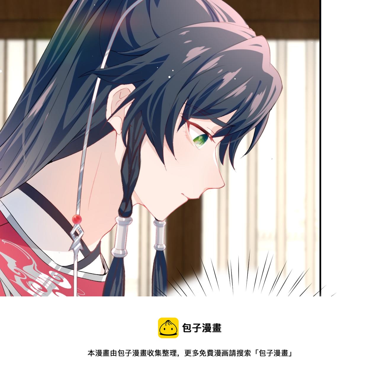 第54话 虞妙琪掌家！24