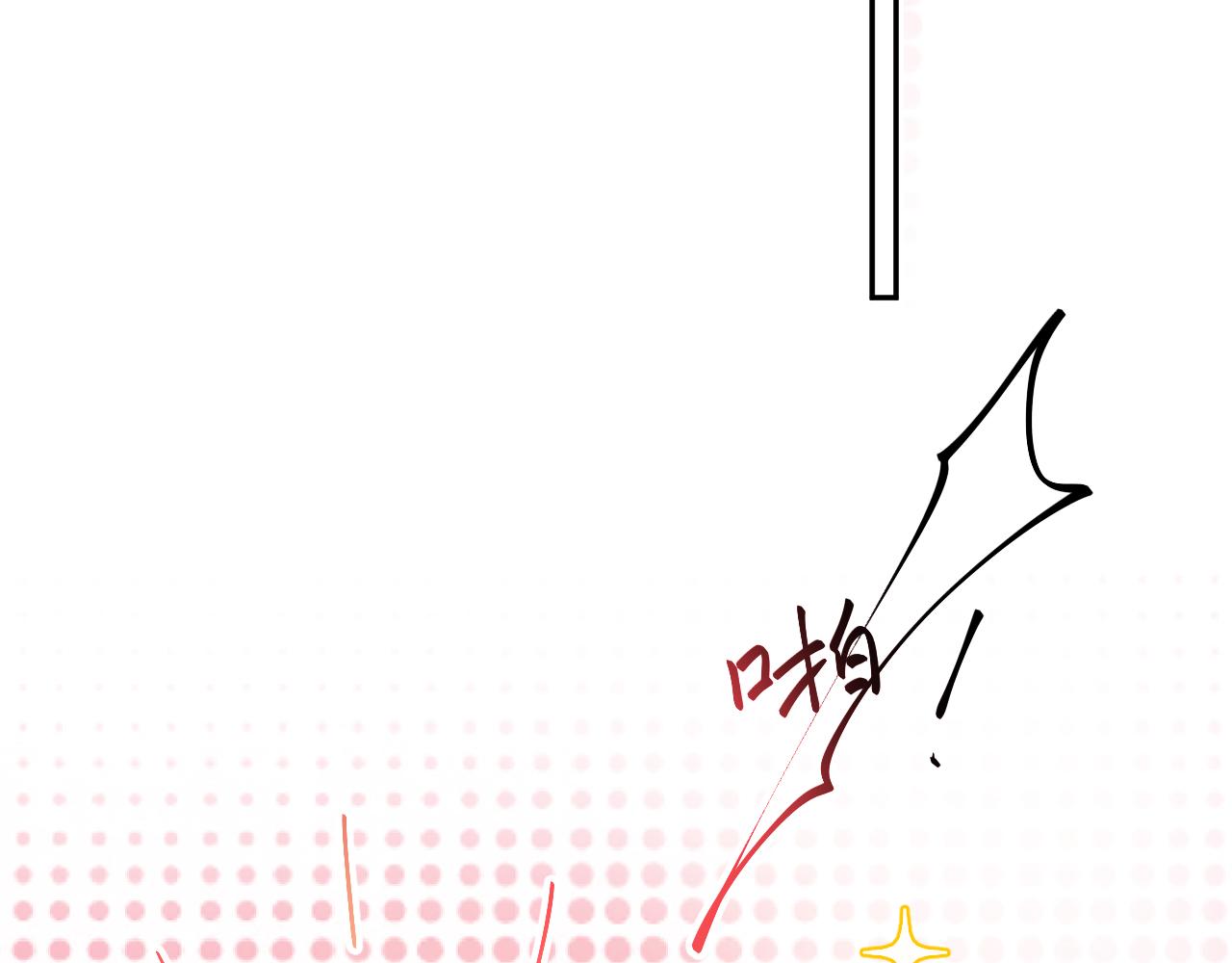 第16话 哥哥的极致宠爱23
