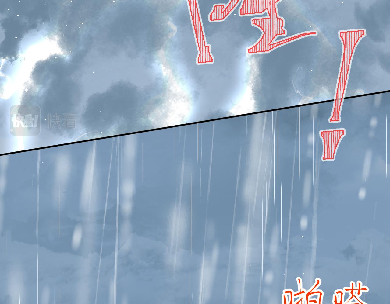 第121话 强势宣誓92