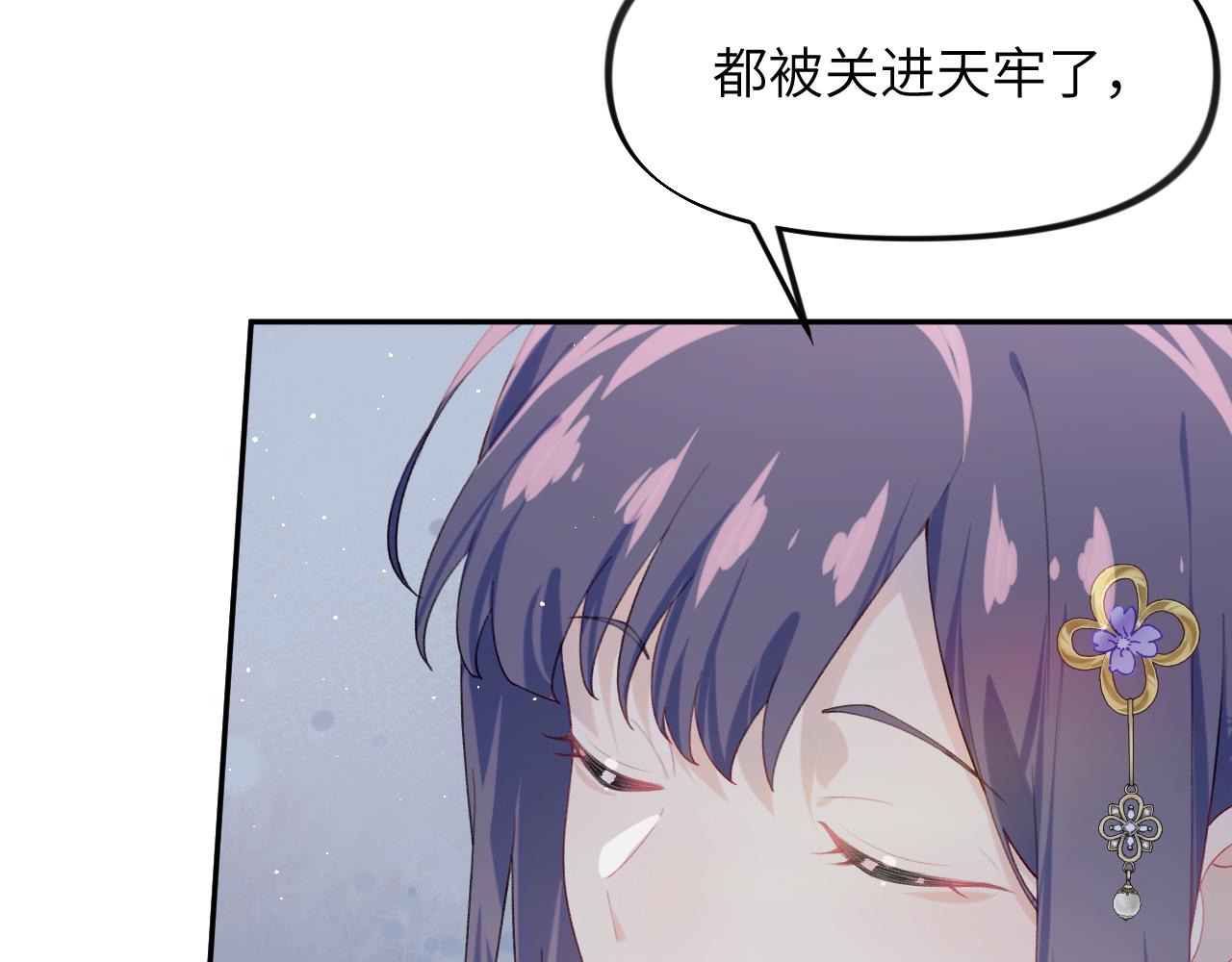 第114话 狱内风波32
