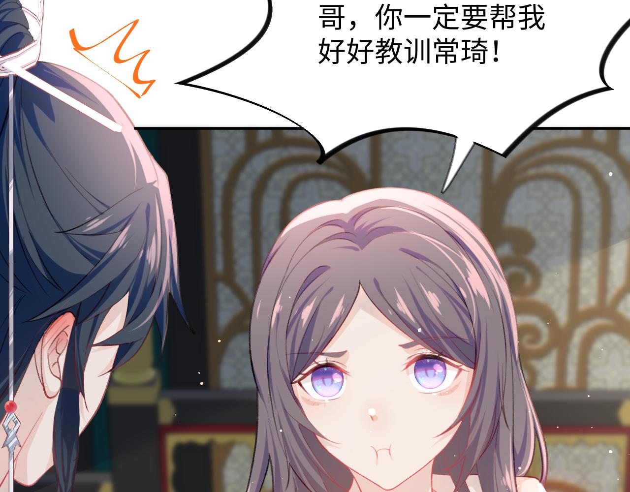 第31话 收拾熊孩子7