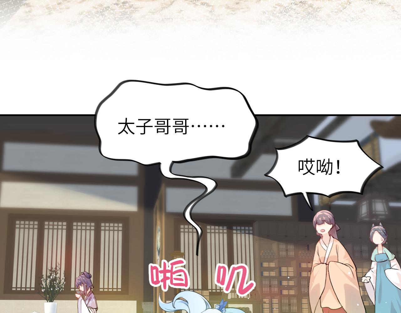 第66话 醉酒50