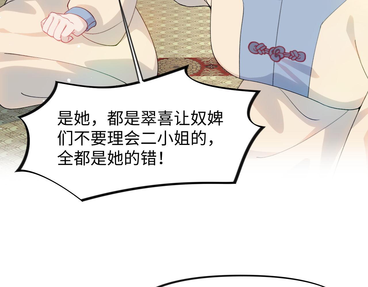 第21话鞭子教学，你学会了吗？19