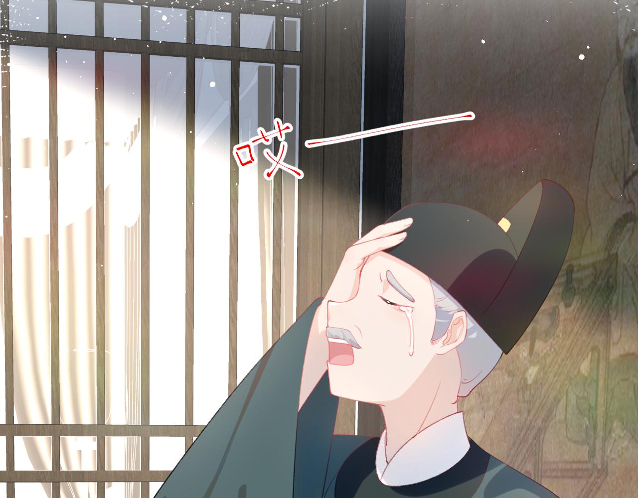 第132话 孙家谋反52