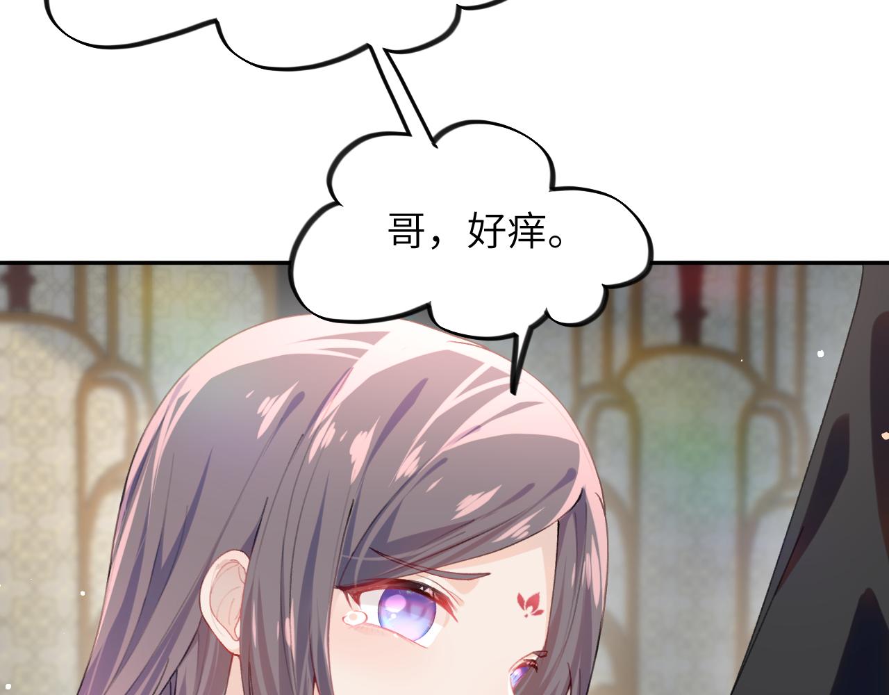 第35话 无意间的撩拨73