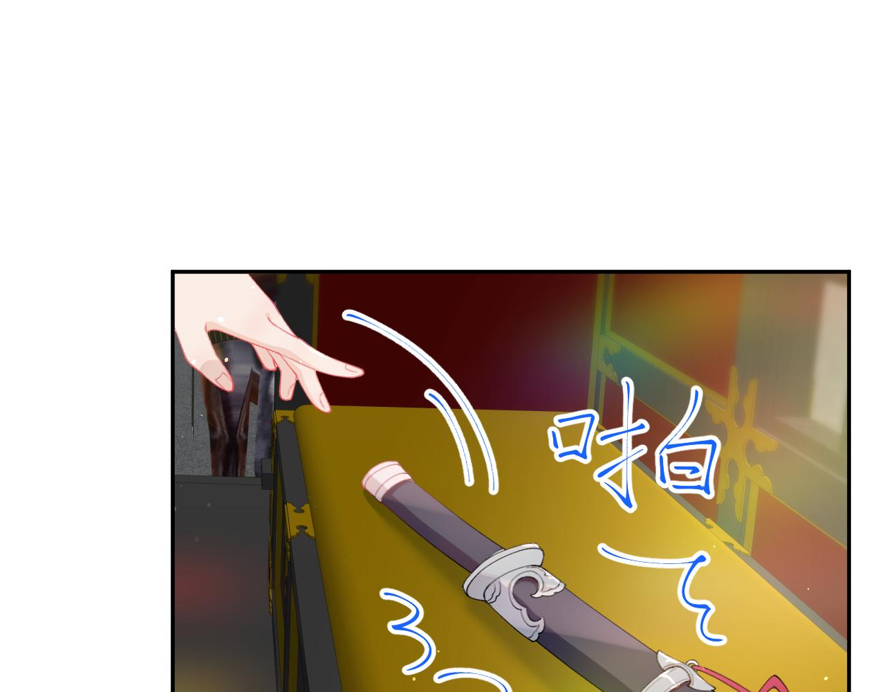 第81话 霸气护短！35
