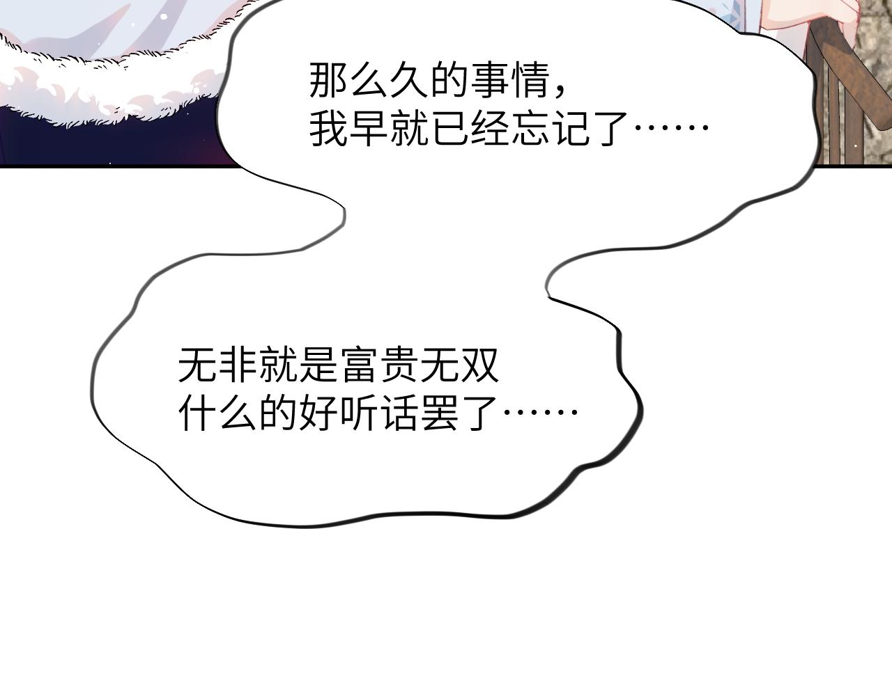第100话最珍贵的礼物16