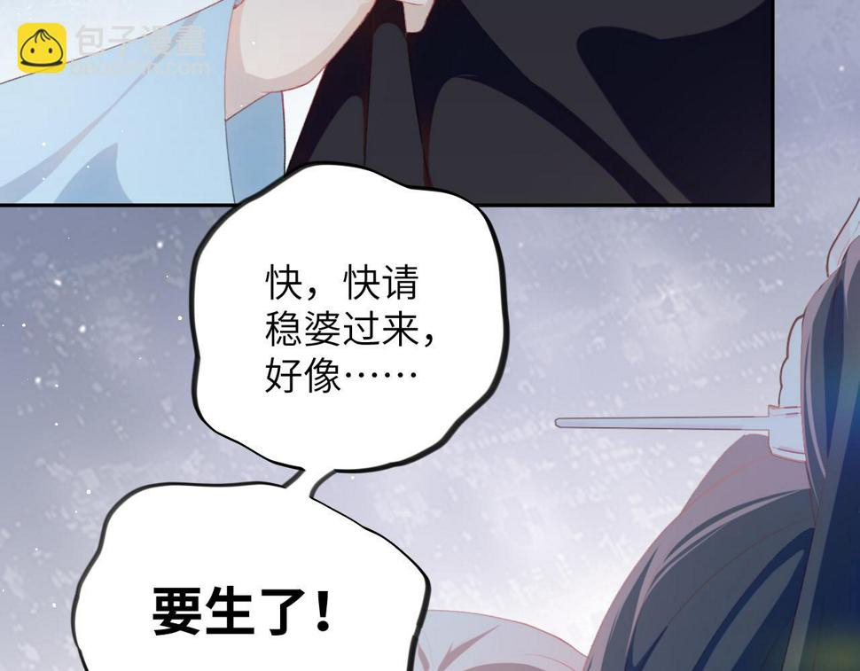 第142话 虞思雨的内宅风波91