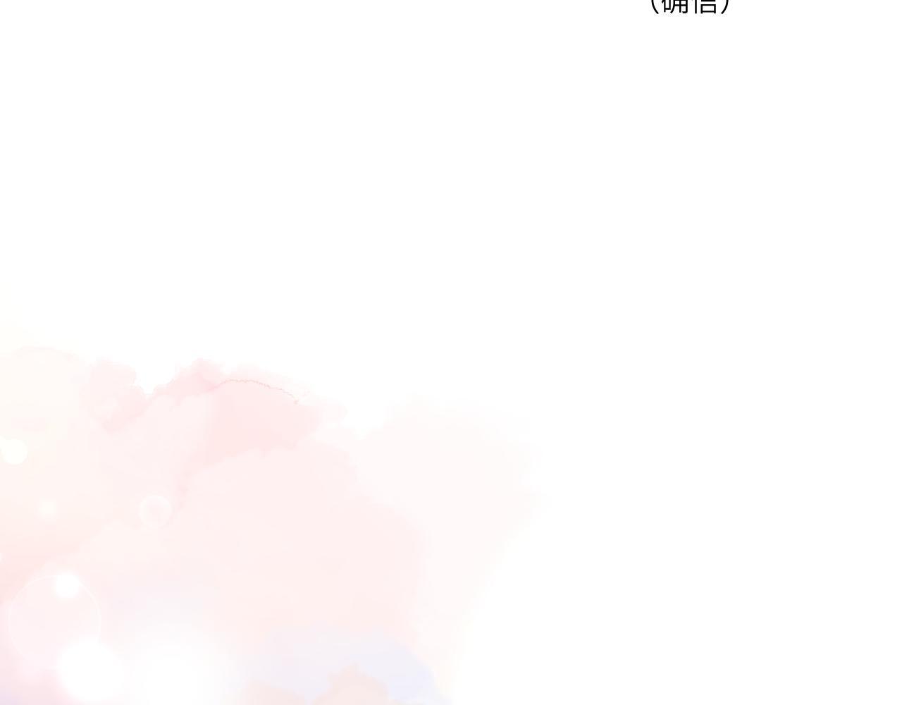 第120话 襄儿爱的料理50