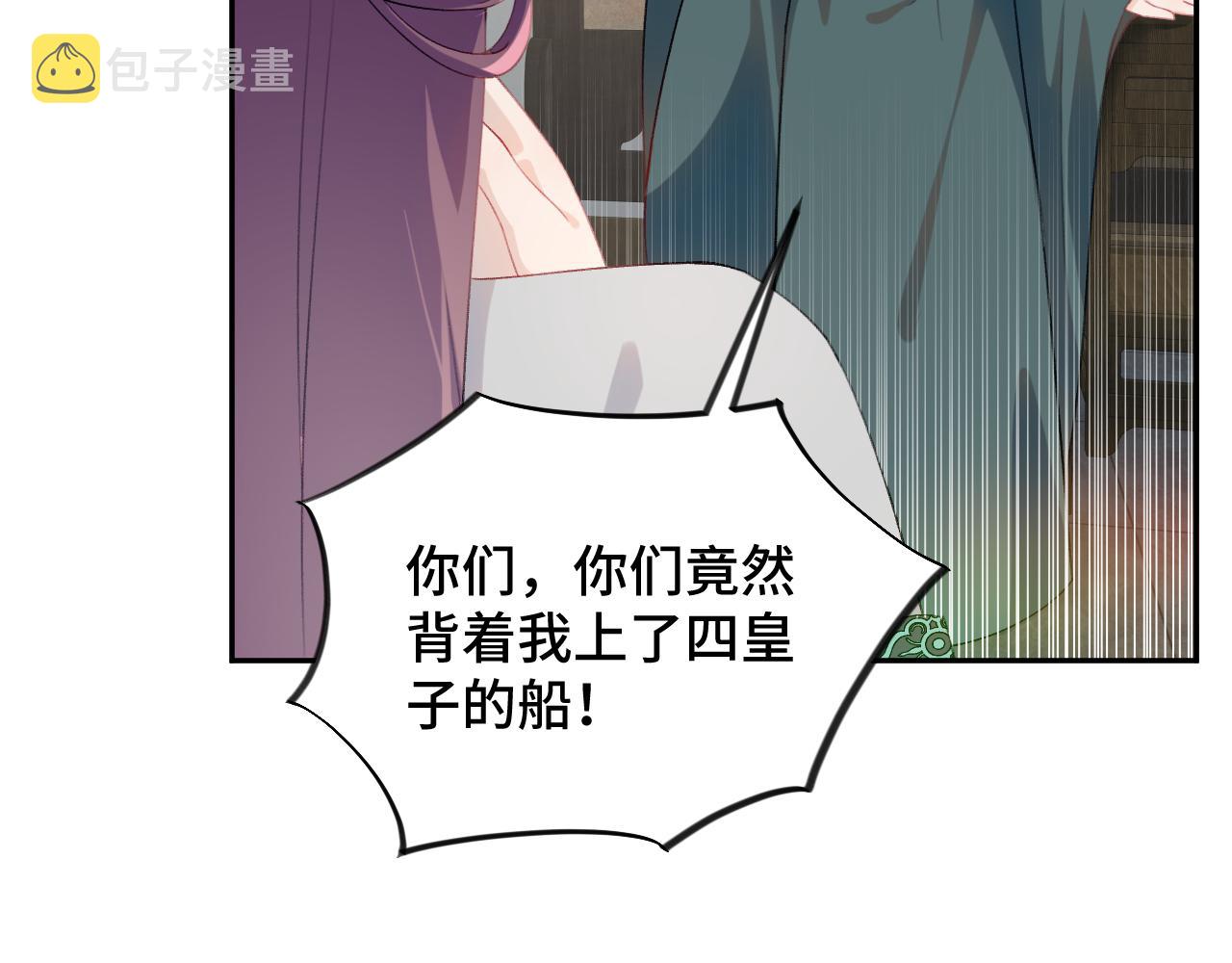 第132话 孙家谋反44