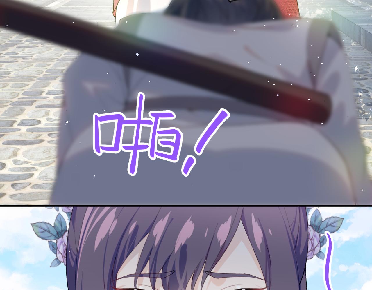 第61话 虞妙琪奸计败落72