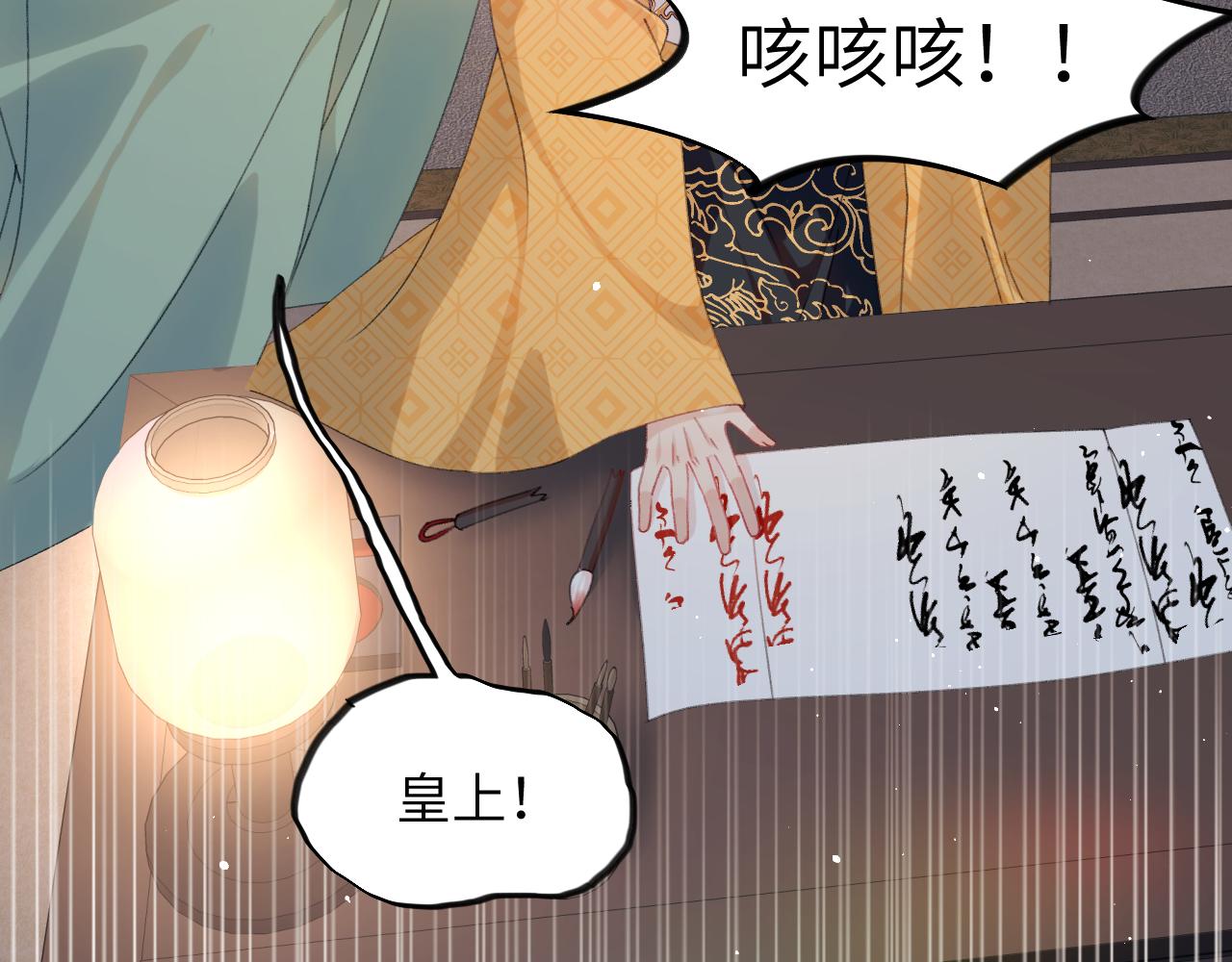 第130话 进宫面皇后24
