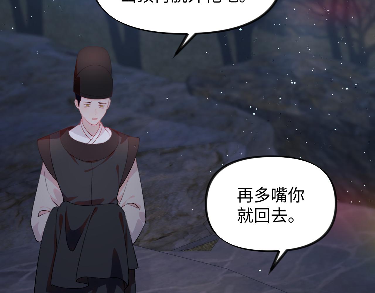 第95话虞品言求医52