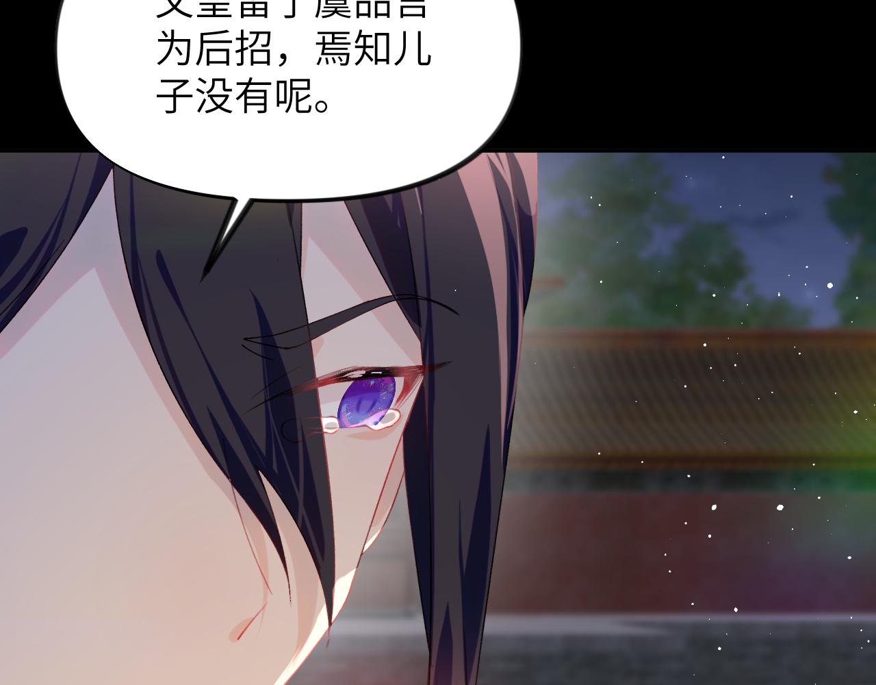 第133话 宫变66
