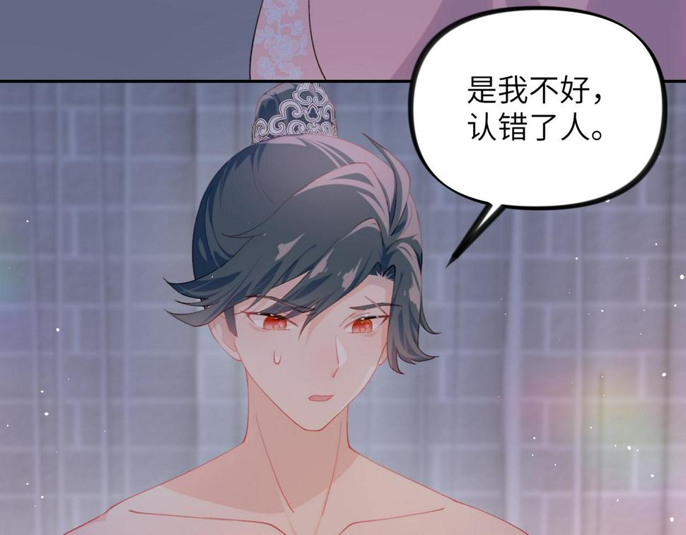 第142话 虞思雨的内宅风波31