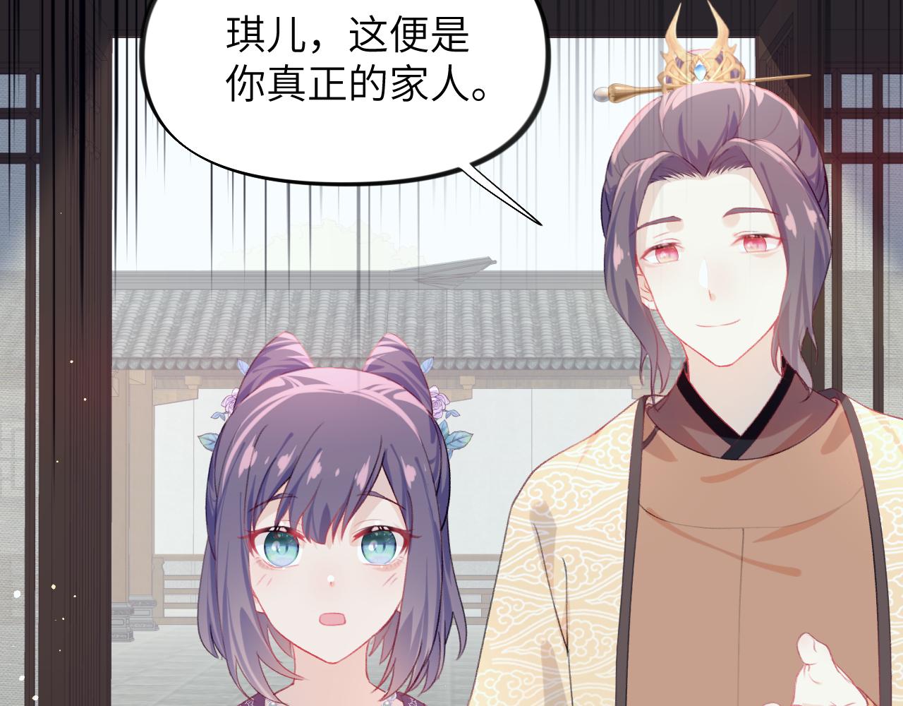 第90话 虞妙琪的白日梦64