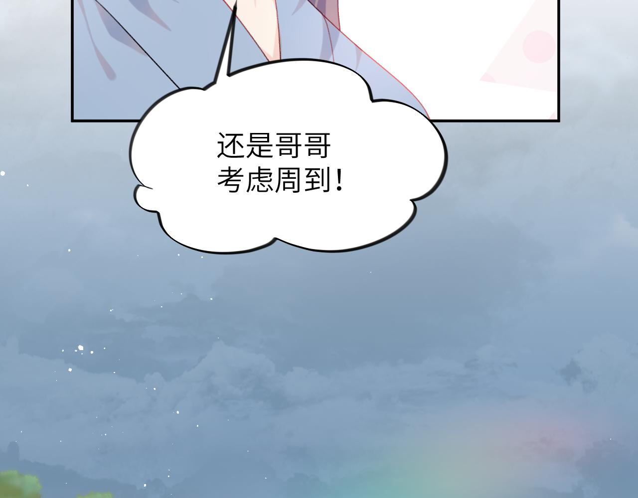 第121话 强势宣誓83
