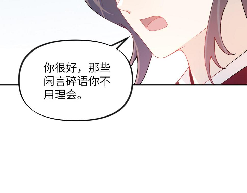 第148话 九公主的表白75