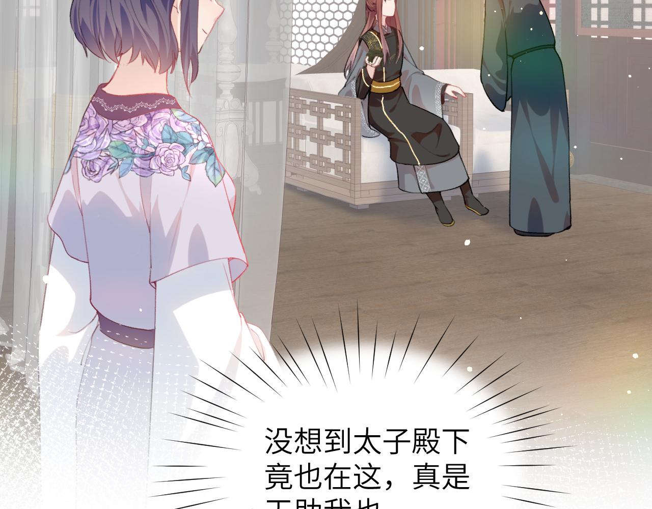 第76话 撩动67