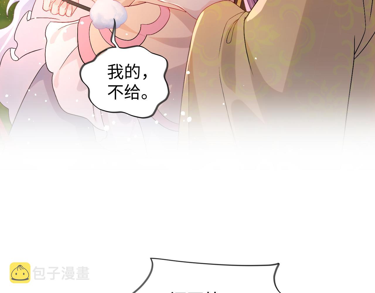 第17话 心有灵犀的兄妹11
