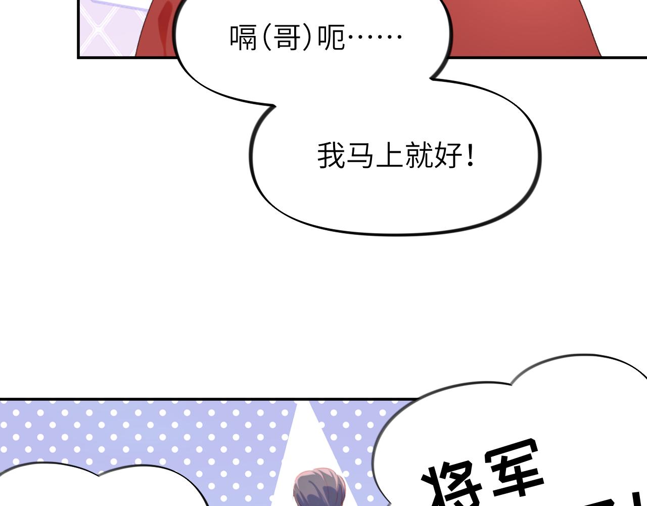 第125话 连理生枝70