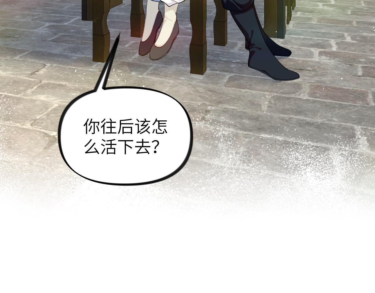 第121话 强势宣誓35