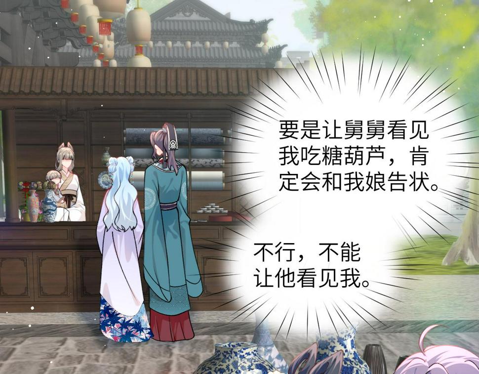 第150话 甜美结局31