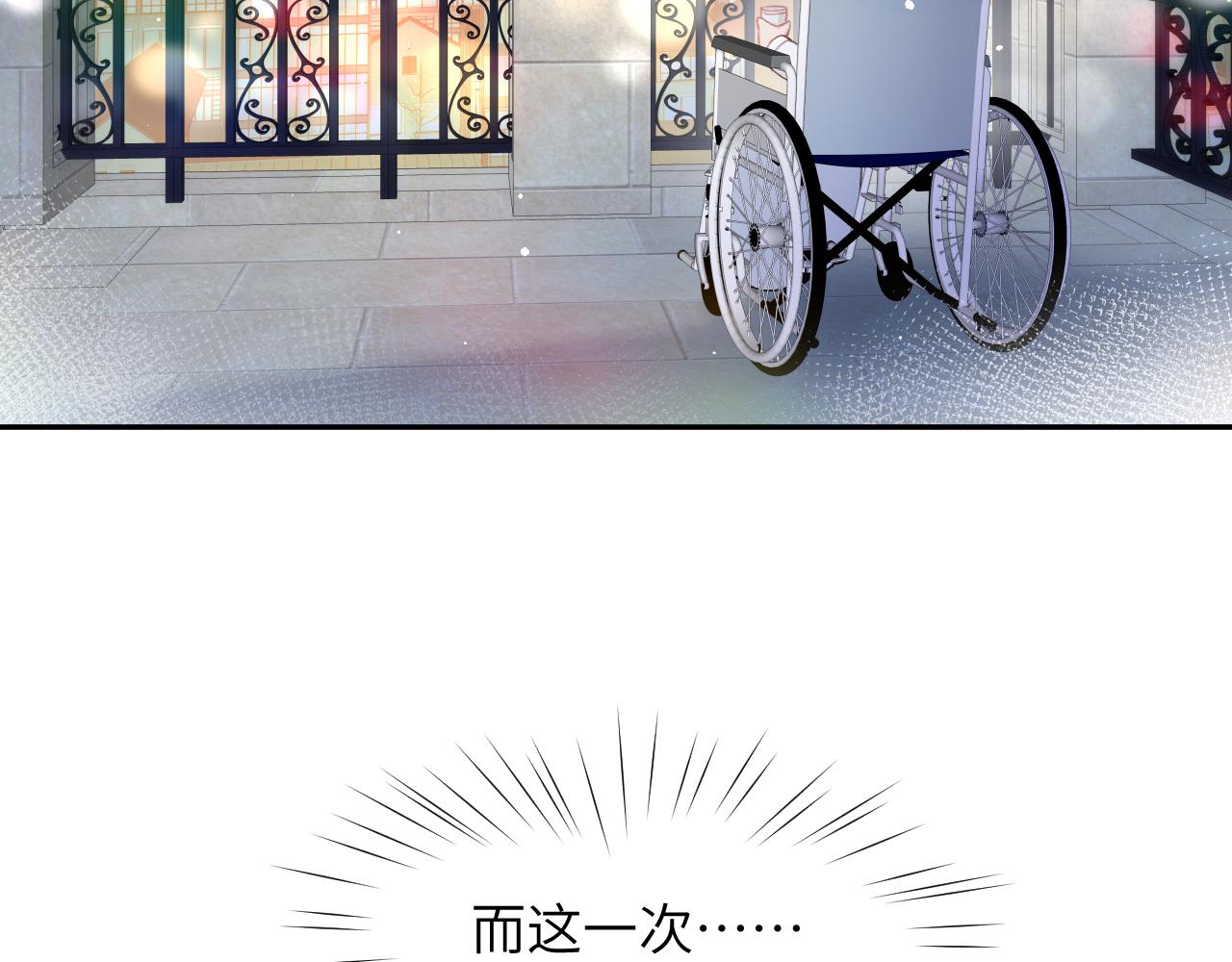 第84话 及笄之礼30