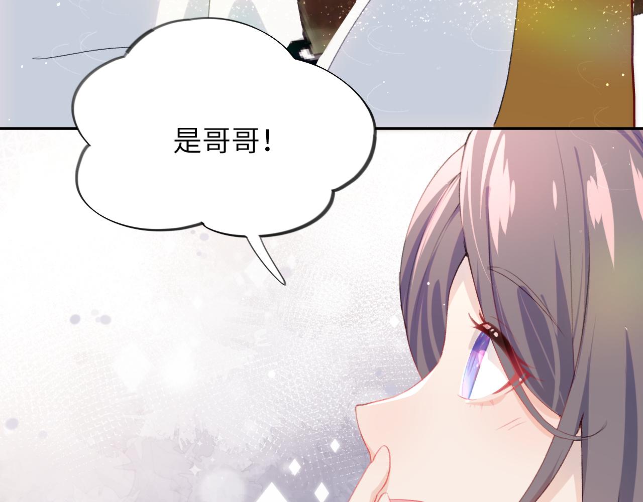 第58话 虞品言大斥虞妙琪90