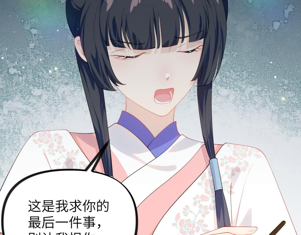第145话 虞舒安23