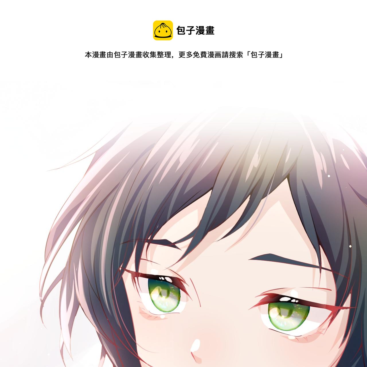 第12话 打脸塑料闺蜜74