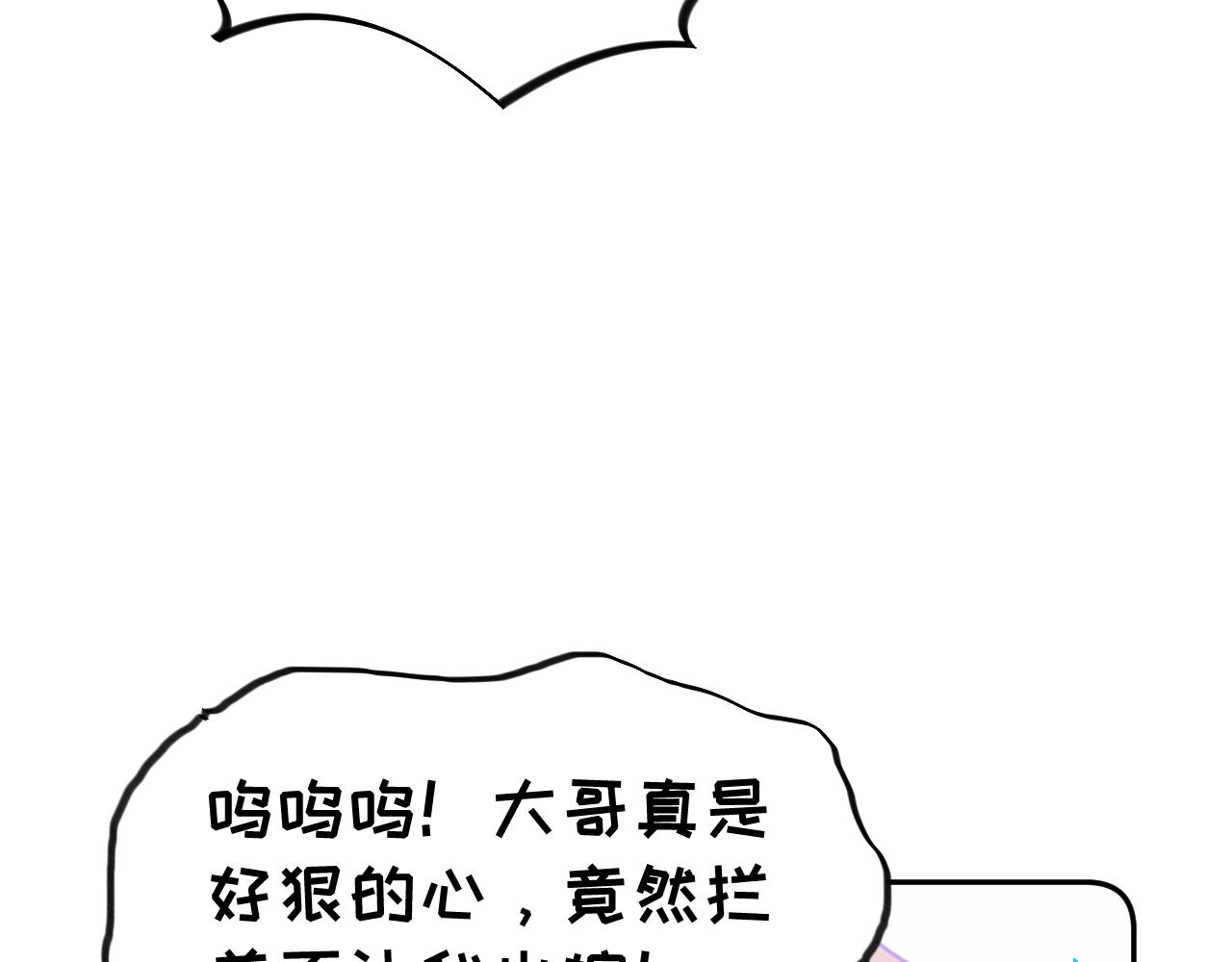 第137话 迎娶56