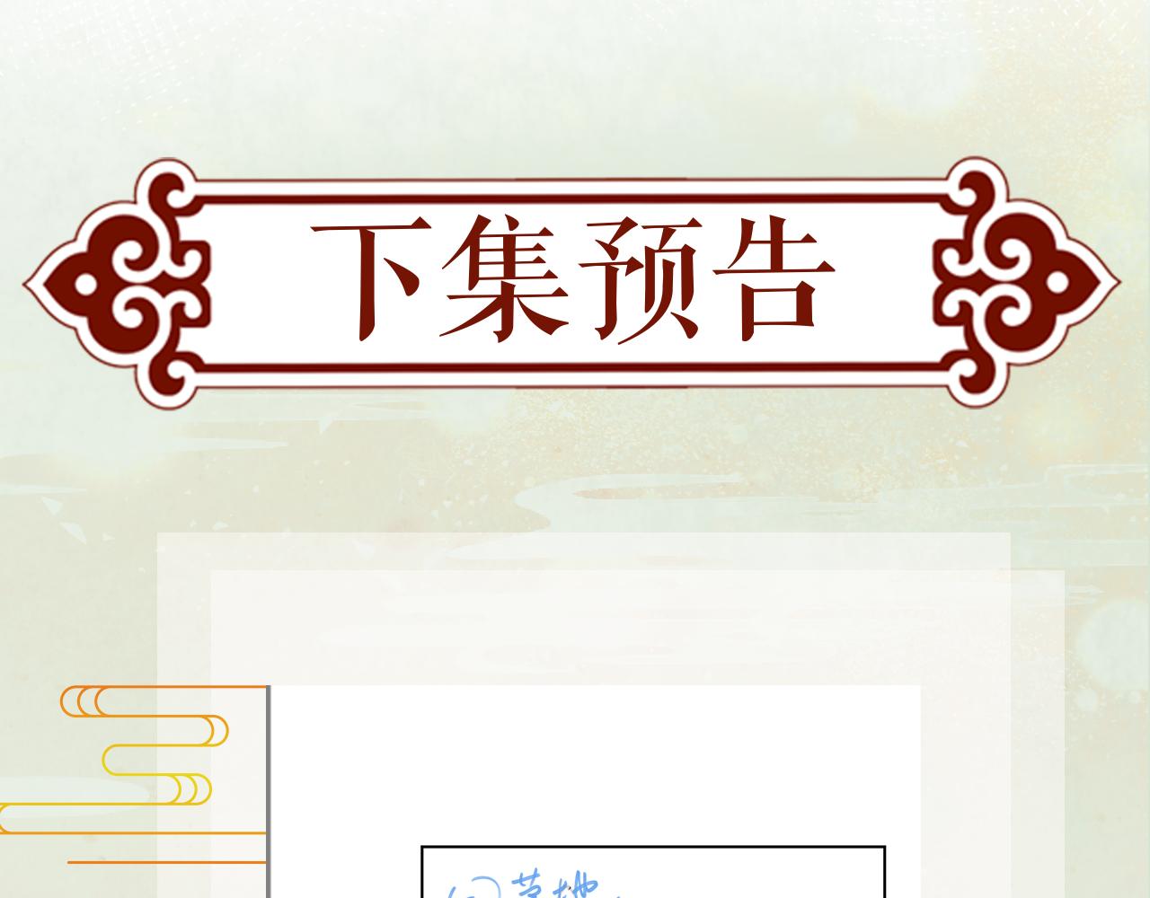 第115话 坠崖生还94