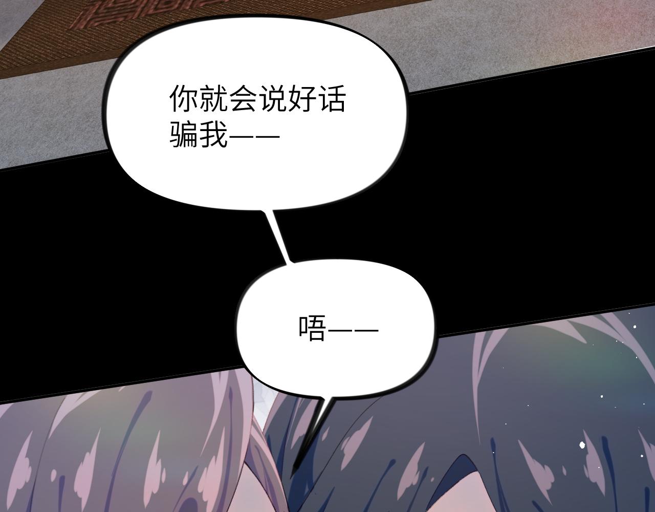 第124话 情难压抑100
