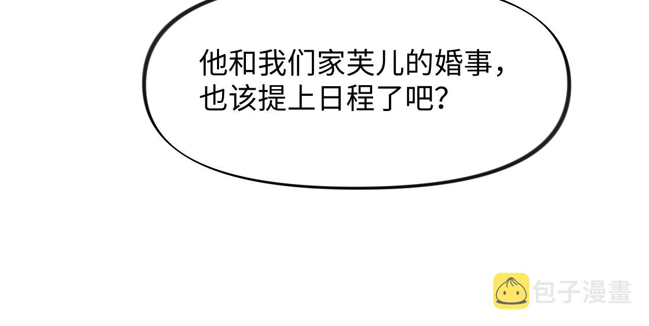 第15话 甜蜜的陪伴80