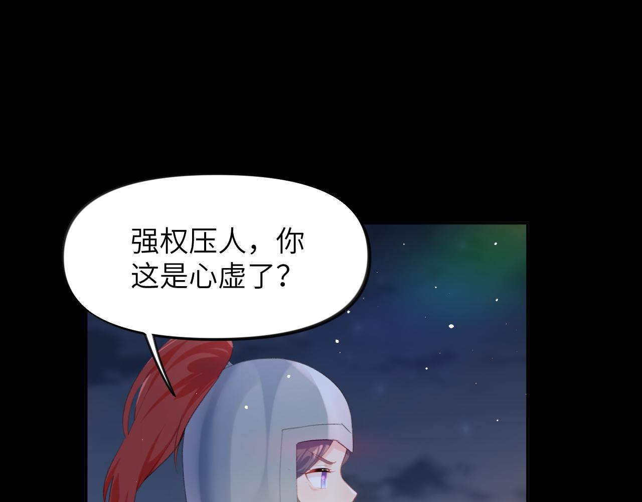 第124话 情难压抑20