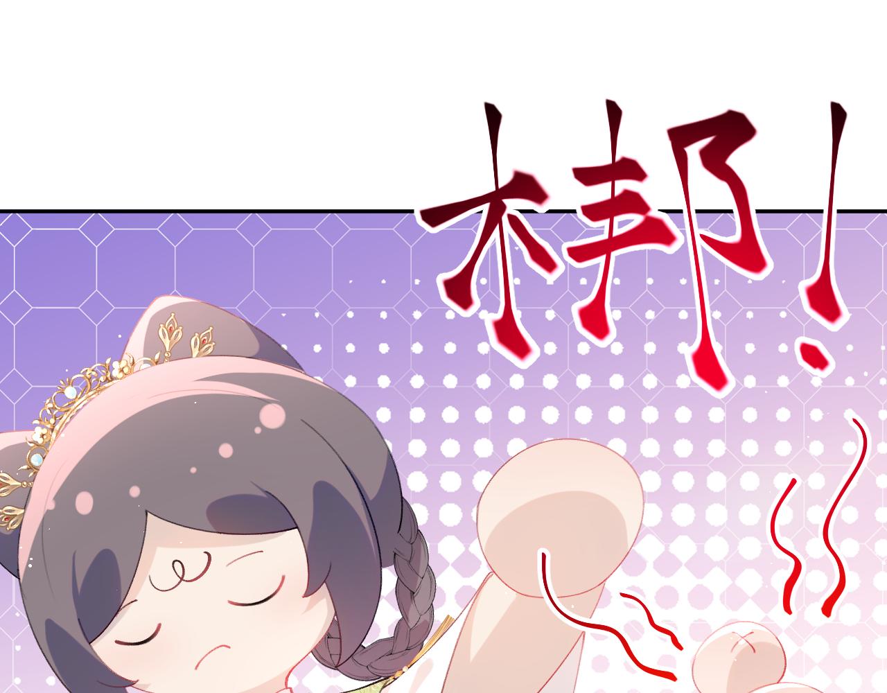 第139话 婚后生活87