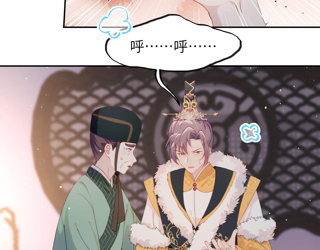 第130话 进宫面皇后27