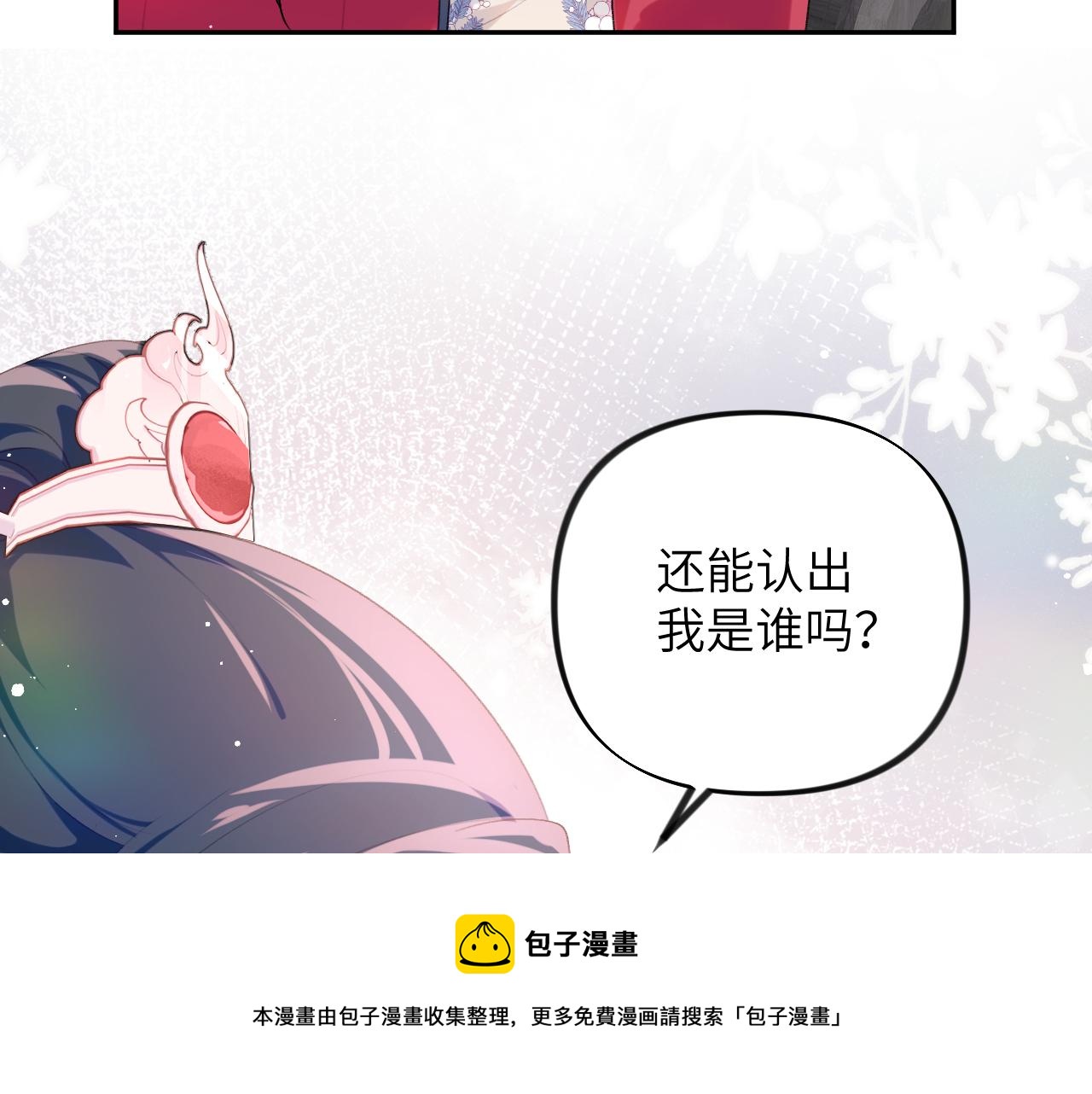 第66话 醉酒76