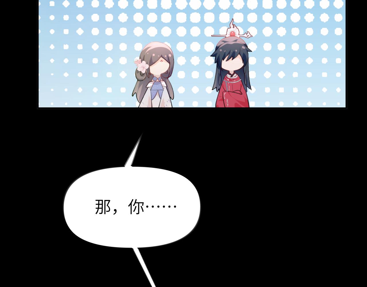 第71话 占有欲31