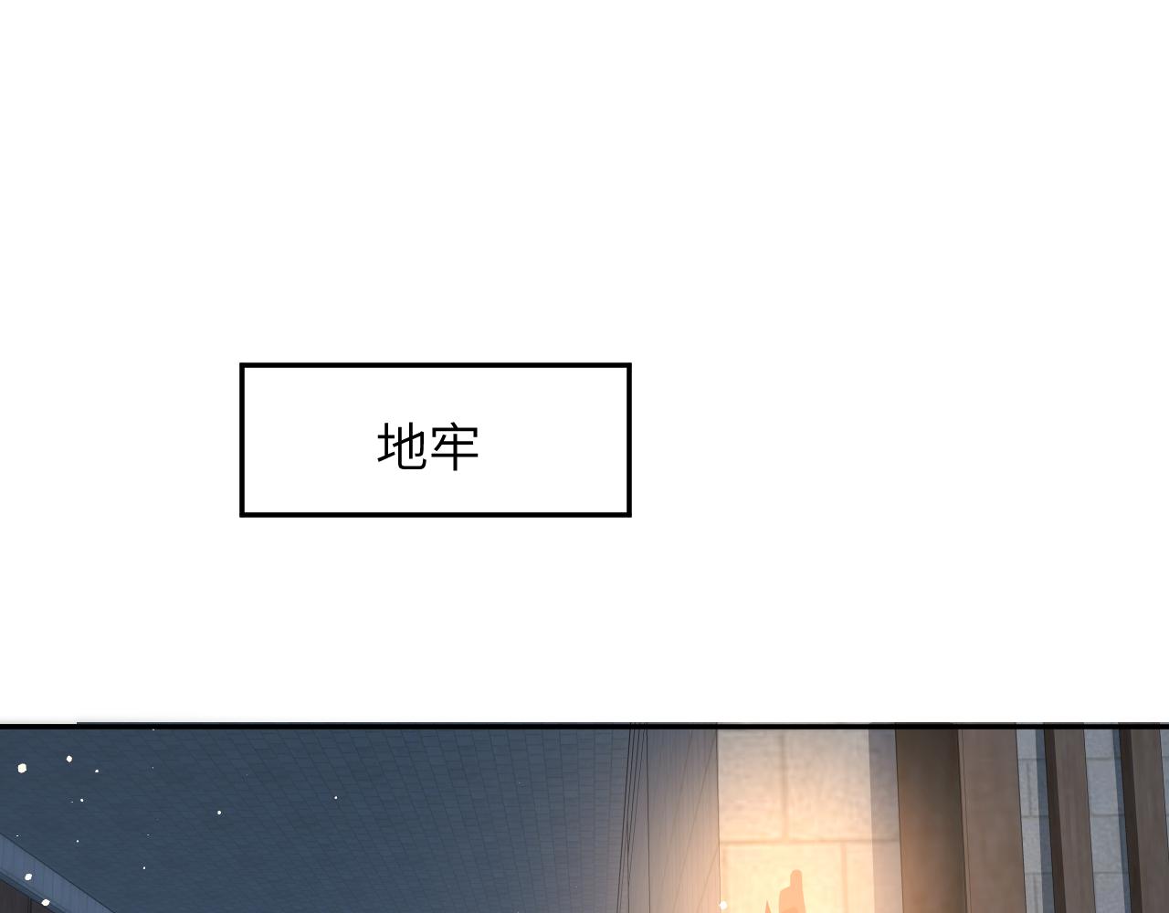 第36话 襄儿的亲亲64