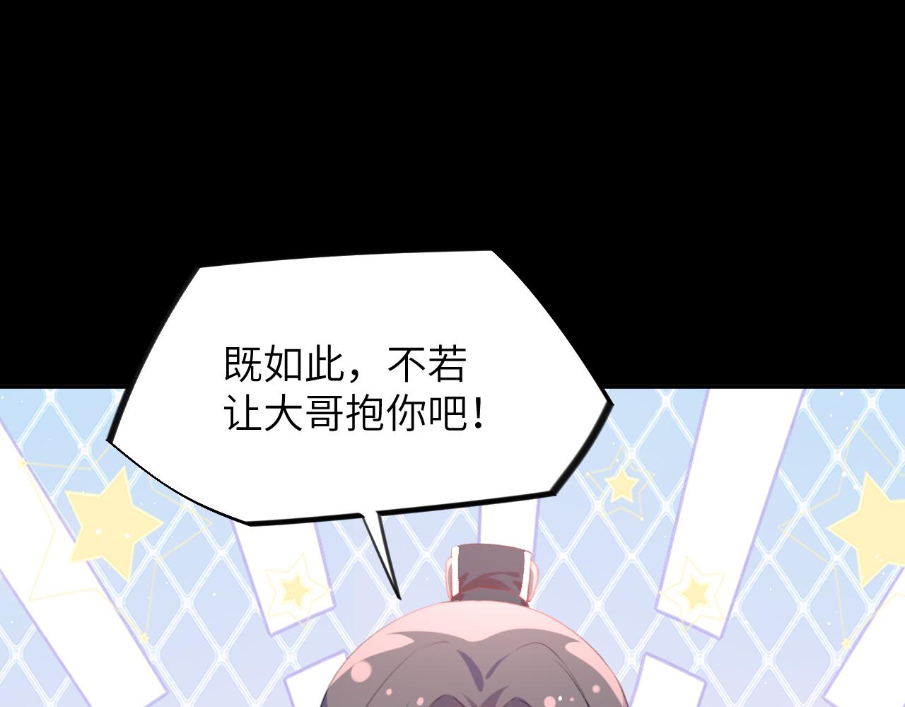 第135话 赐婚45
